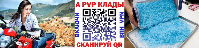 хочу   Мещовск  Alpha PVP VHQ 