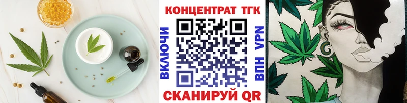 Печенье с ТГК конопля  дарнет шоп  Мещовск 