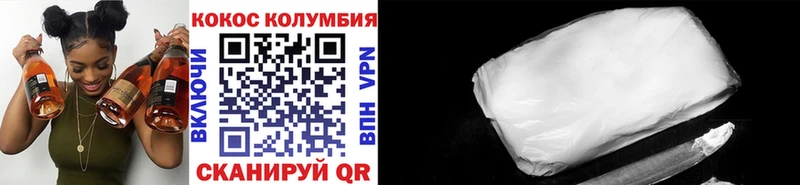 Кокаин 97%  Мещовск 