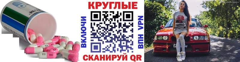 дарнет шоп  Мещовск  ЭКСТАЗИ VHQ 