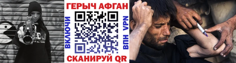 сколько стоит  ссылка на мегу сайт  Героин Heroin  Мещовск 