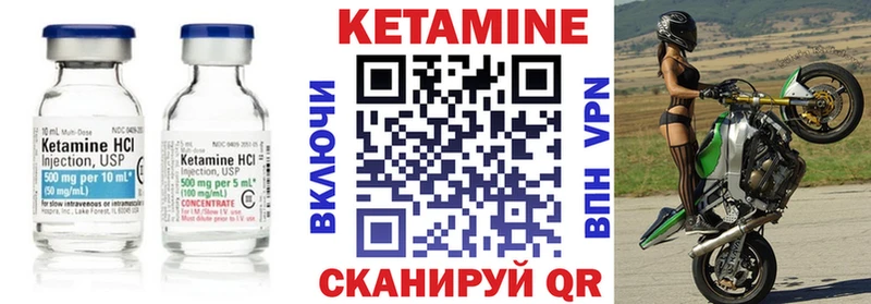КЕТАМИН ketamine МЕГА как войти Мещовск