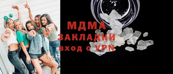 соль ск Коряжма