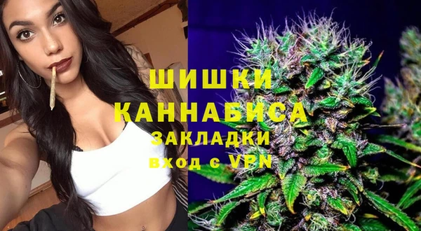 каннабис Долгопрудный