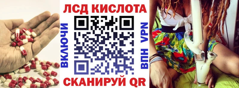 Лсд 25 экстази ecstasy  гидра сайт  Мещовск 
