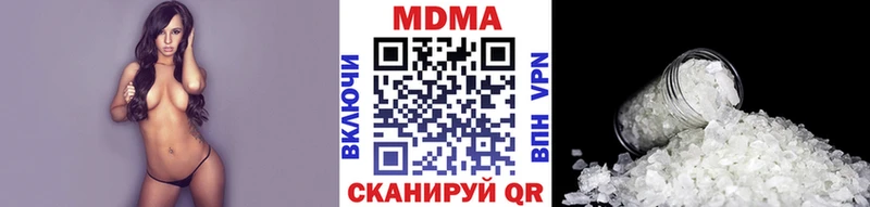 гидра ссылка  Мещовск  МДМА молли 