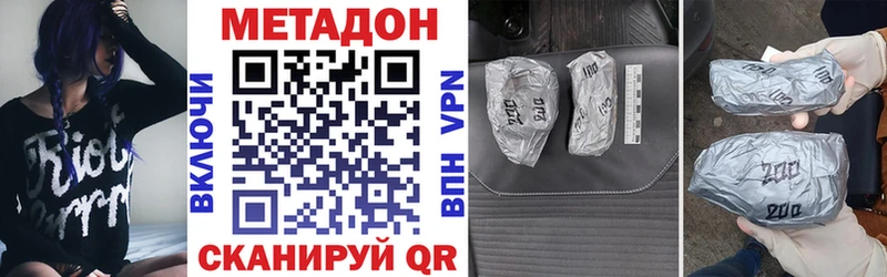 хочу наркоту  Мещовск  Метадон белоснежный 
