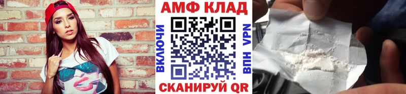 Метамфетамин пудра  дарк нет официальный сайт  Мещовск 