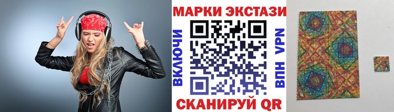Марки N-bome 1,8мг  Мещовск 