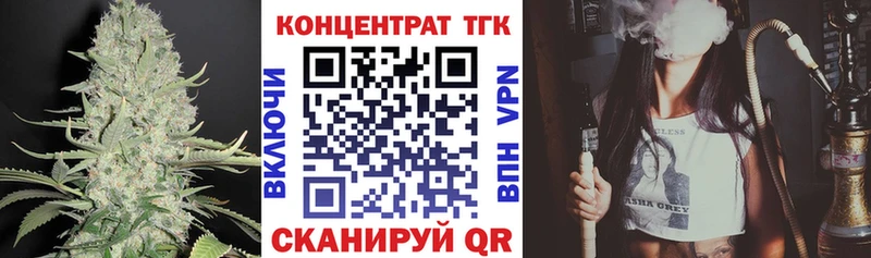 ТГК вейп  Мещовск 