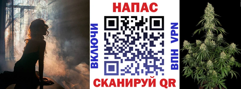 закладка  Мещовск  Канабис Amnesia 